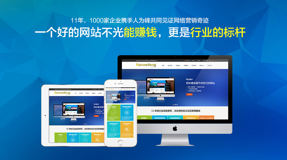 江南商务联盟