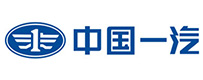 中国一汽